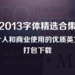 澳门六下彩金牛版软件优势