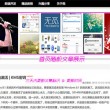 word文档只设置其中一张为横向